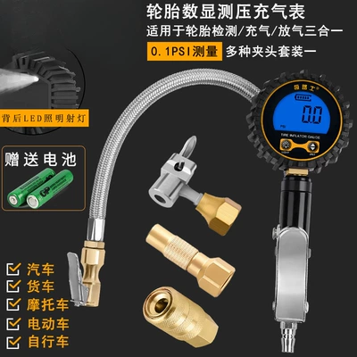 Air pressure gauge/tire pressure gauge: Pressure Gauge Stainless Steel Tube - strengthened-quick-clamp-set-one-inflatable-meter-stainless-steel-pressure-resistant-tube-01psi-accuracy-upgrade