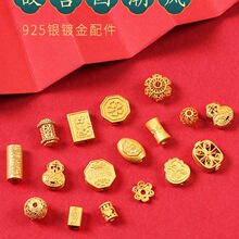 925���y�ŷ�ɳ������24k��ɢ����diy����ִ��������������