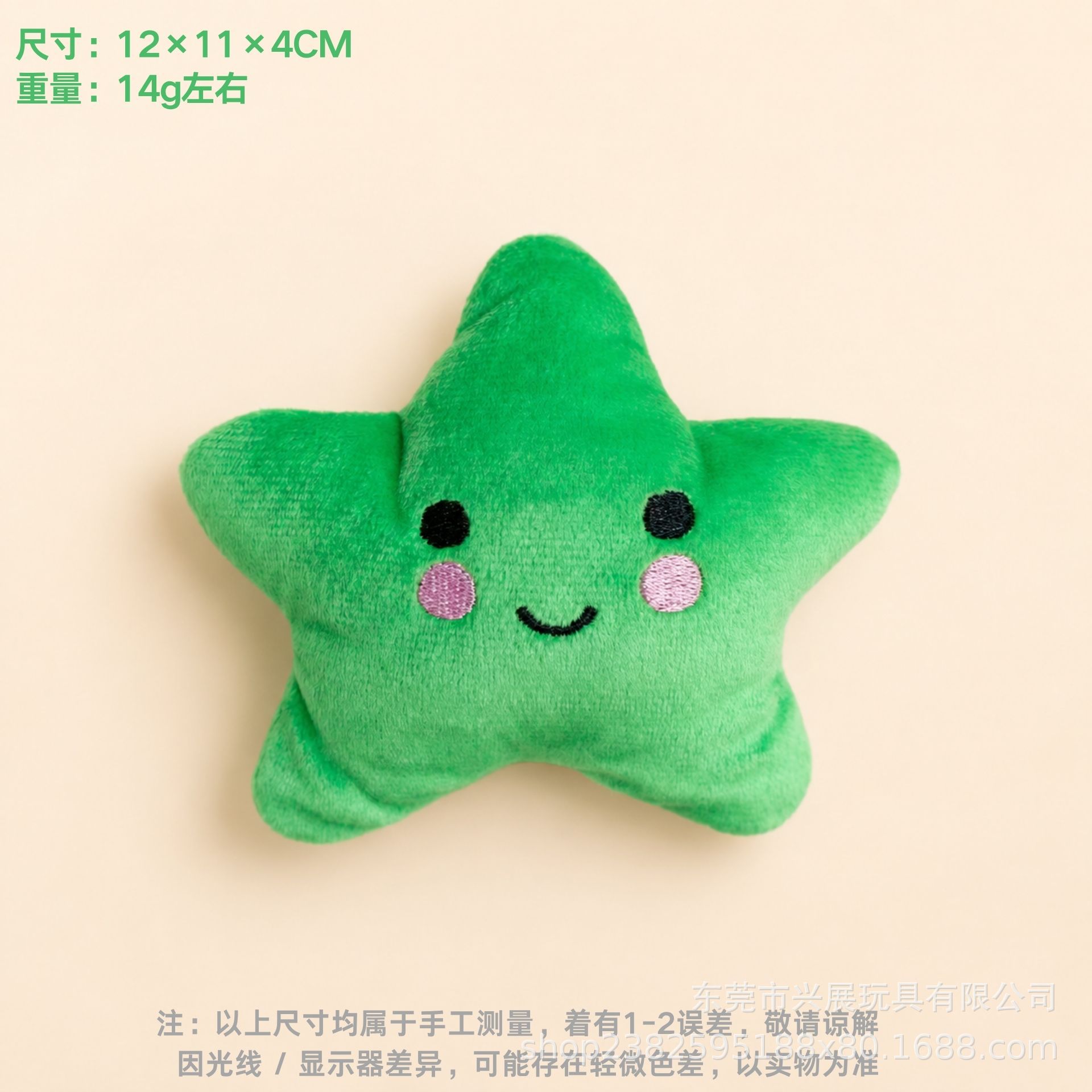Juguetes para mascotas sonoros juguetes de peluche juguetes para perros resistentes al desgaste y resistentes a morder juguetes para perros sonoros integrados