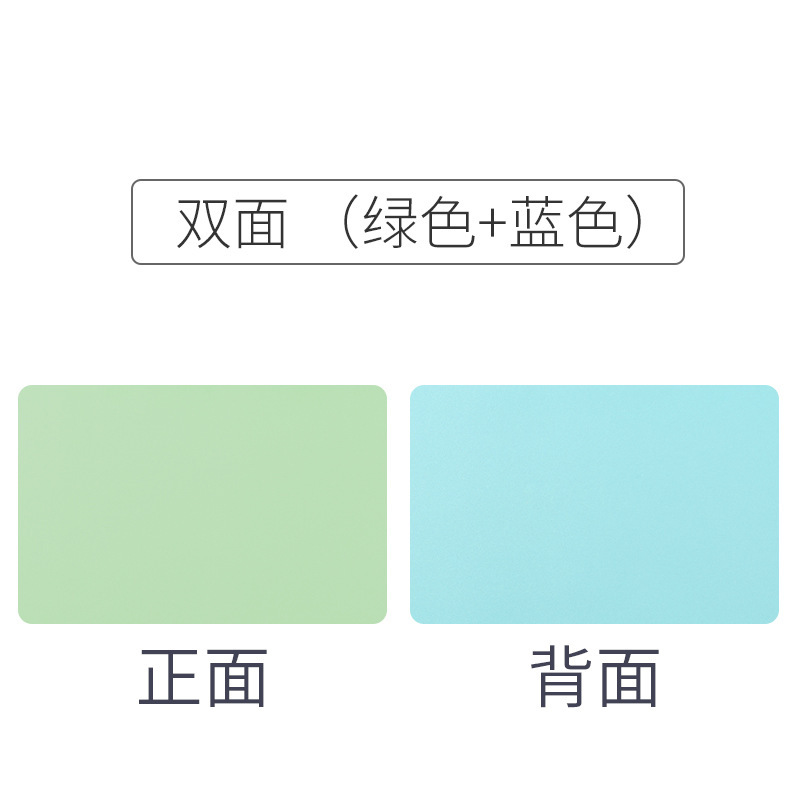 양면 사각형 녹색 + 파란색