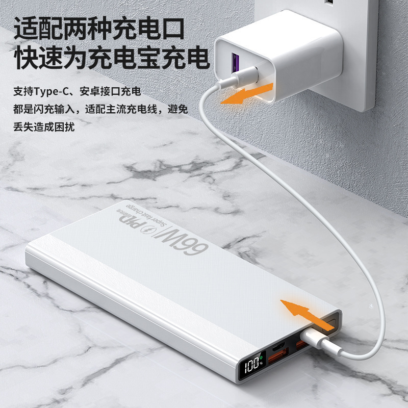 3C 認定卸売 66 ワット超高速充電 20000 mAh 大容量ポータブル電源銀行 PD デジタルディスプレイモバイル電源|undefined