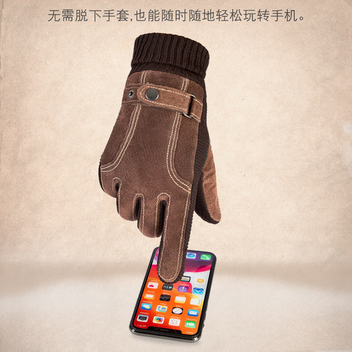 Leather gloves for men, winter and autumn, lined and thick, warm, outdoor cycling, electric motorcycle windproof, touch screen, big cotton