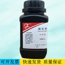 ����з���ԇ���S �⻯� 500gƿAR���������Wԇ��CAS:7681- 11-0