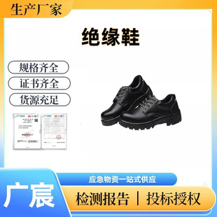 Zhuoheng Electrician Insulated Shoes Black Cowhide Anti-Puncture and Anti-Smash Shoes Construction Site Construction Welding Welder Shoes