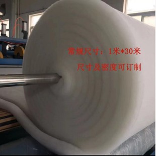 Speaker Internal White Filling Cotton Glue-Free Cotton Sound-Absorbing Cotton Insulation Cotton Soundproof Cotton Chemical Fiber Cotton