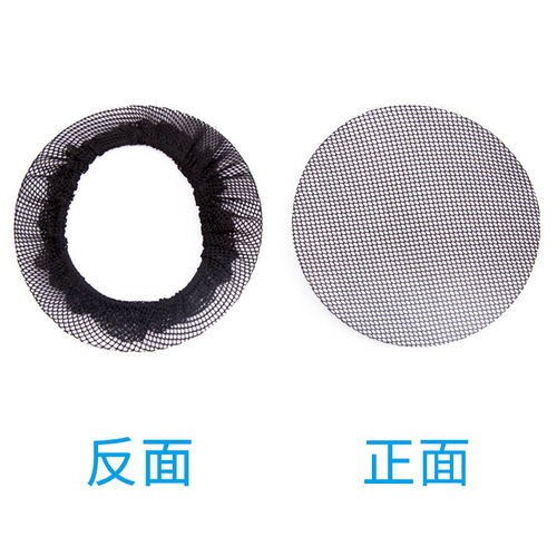 Invisible hair net, net pocket, stewardess, ballet exam, children's bun hair, ball hair set, dance headgear