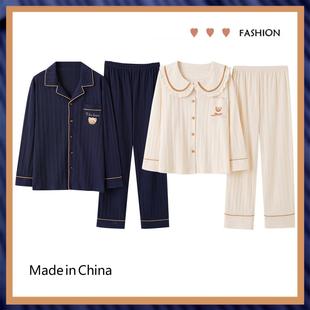 Cross-border Couple Pajamas Autumn and Winter New Knitted Cotton Long-sleeved Cardigan Set Korean-style Cartoon Sweet Home Clothes