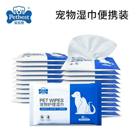 宠物尿片;宠物拾便袋;猫猫清洁