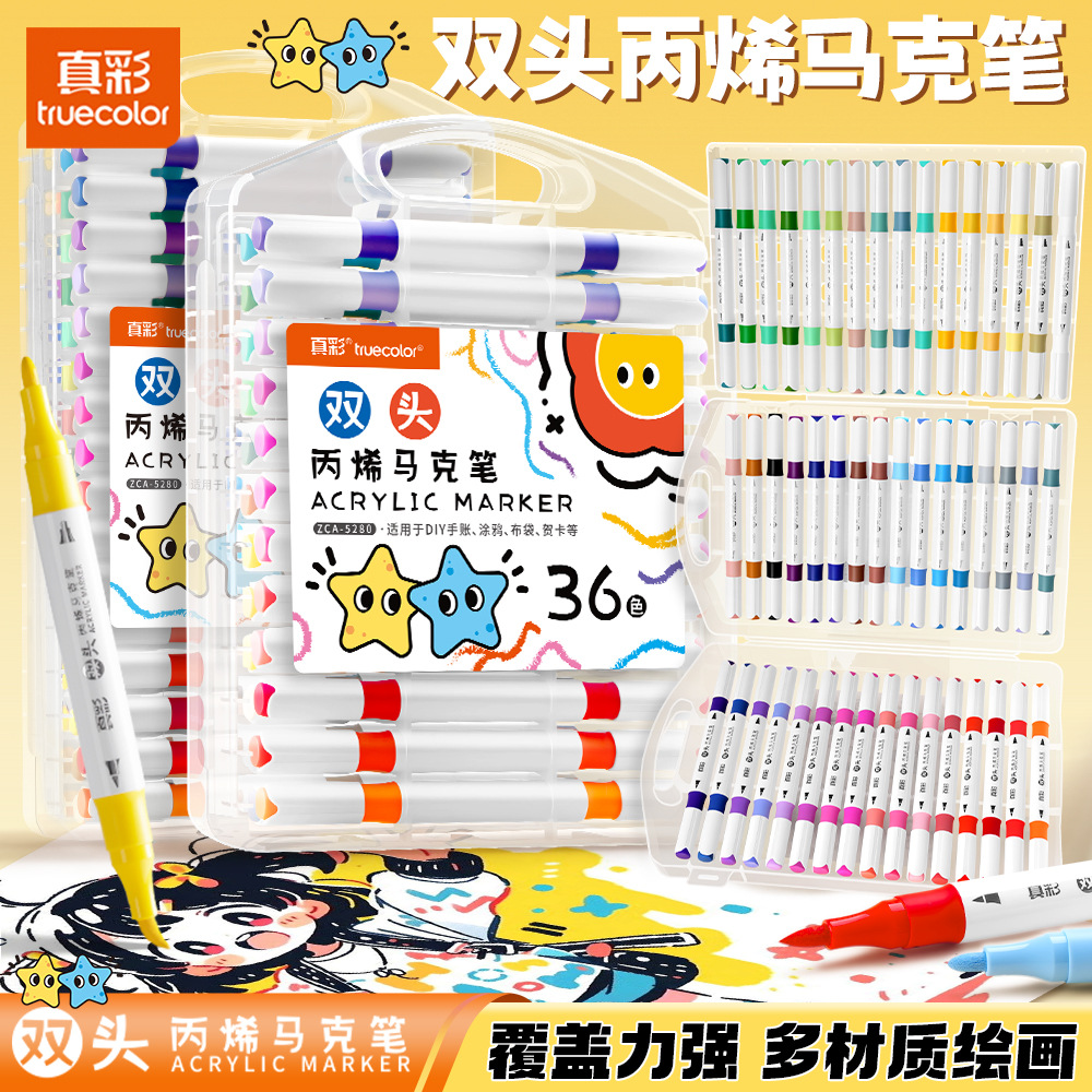True Color Dual-Tip Acrylic Markers, 48 Colors, Soft and Hard Dual-Tip Children's Watercolor Pens, Kindergarten Art Stackable Color Markers