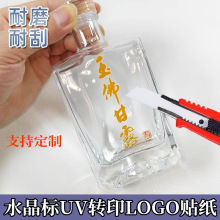 ˮ�����Nuv�Dӡ�N��ˮ�V���N��logo���S�a�̘ˠC��C�y�˺���ճ�N
