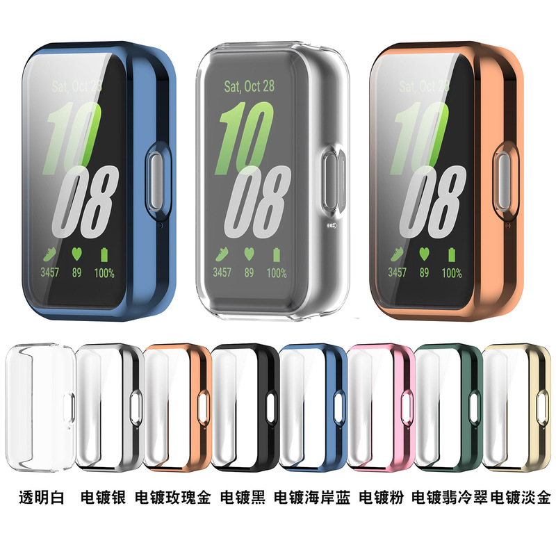Suitable for Samsung Bracelet Fit3 Protective Case Galaxy Fit3 Sm-R390 Watch Case All-Inclusive Tpu Soft Rubber Case