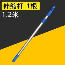一杆多用工具2节伸缩杆擦酒店物业专用拖把杆延长杆保洁加粗铝杆