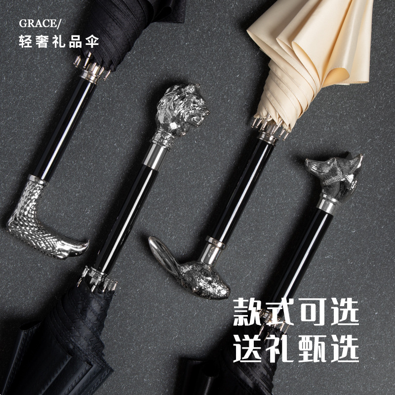 Light Luxury Animal-Handle Straight Umbrella, Long Handle Folding Umbrella, Sun Protection, Uv Protection, Retro High-End Gift Umbrella, Rain or Shine Umbrella