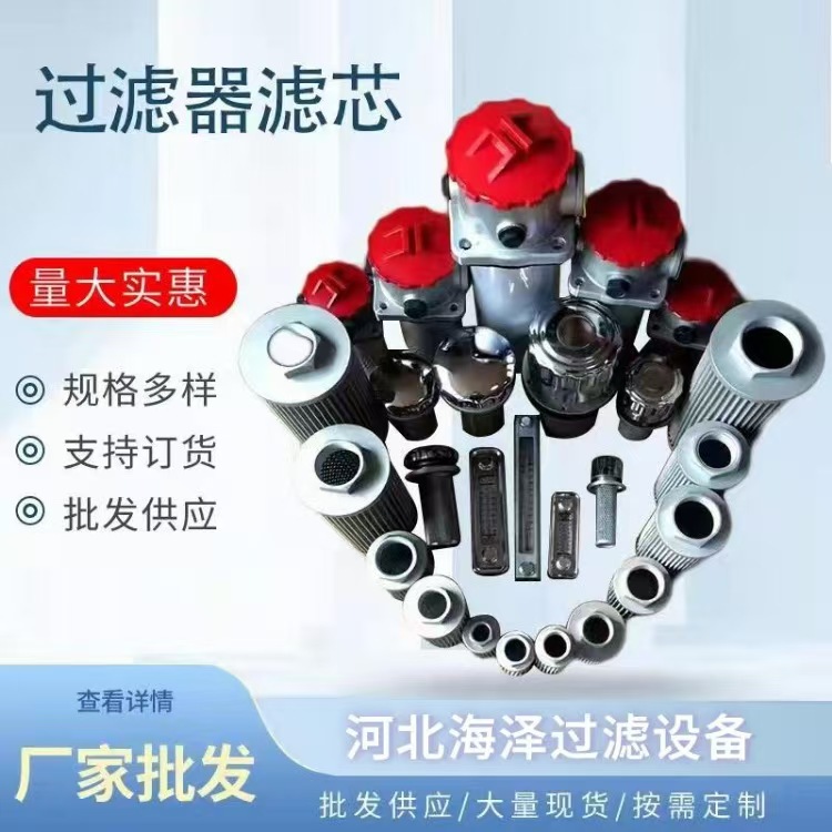 厂家直销专业生产罗茨风机滤芯 粉末真空包装机滤芯 真空泵滤芯等