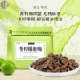 风味九制青柠酸梅肉