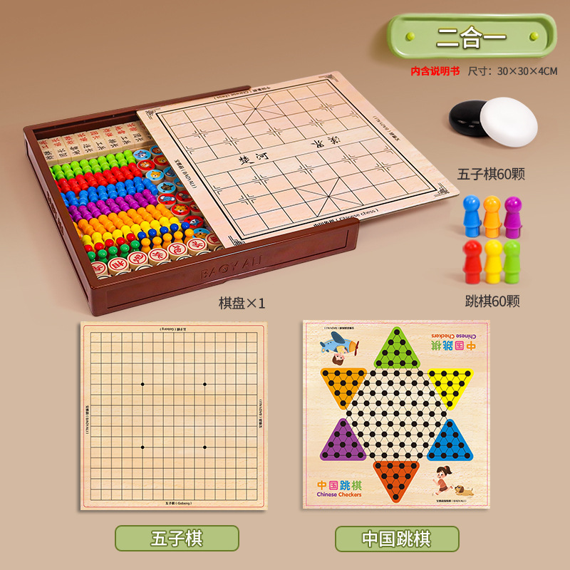 Puzzle de ajedrez de vuelo infantil damas ajedrez 3 en 1 multifunción doble cara ajedrez serpiente ajedrez goji juguetes de mesa