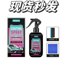 Coating Spray ��܇�T�Ӈ��F �߷��o������܇Ϟ �羳�S��ֱ�l