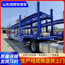 13.75米轿运车6-8位双层液压升降轿车转运拖车乘用车辆运输半挂车