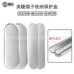 Source manufacturer of tweezers storage box laser pen tweezers tin box flashlight handle packaging rectangular clamshell tin box