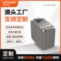 动力单轴定制迷你舵机