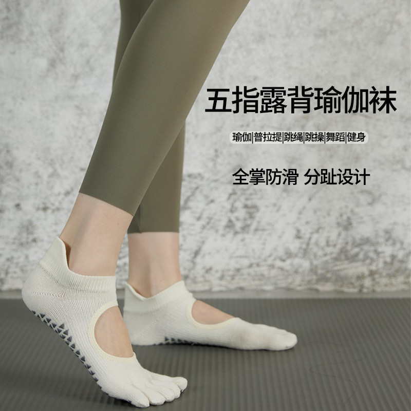 Calcetines de yoga finos de verano para niños, baile de interior para principiantes, saltar la cuerda, pilates, calcetines deportivos de cinco dedos, comercio exterior al por mayor