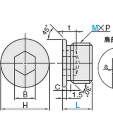 内六角凸缘型螺栓止付螺丝MSWZ18  MSWZH