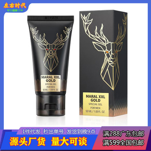 QTTOMARAL GEL�ӏ����ɫ¹�^������o��Ħ�������z˽̎�ޏ͸�