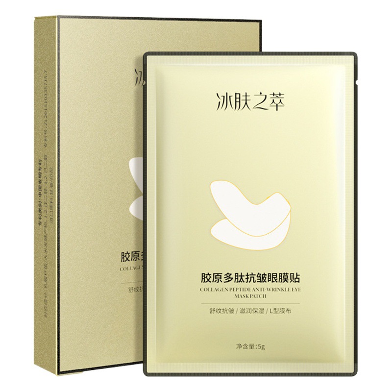 Ice skin extract collagen polypeptide anti-wrinkle eye mask moisturizing and firming fade eye corner lines eye care genuine goods wholesale