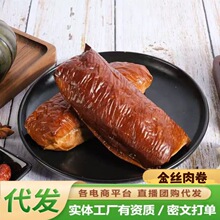�W�t��z���250g��Ƥ����ɻ��u���c�a�_����ʳ����ɶ���Ѭ���