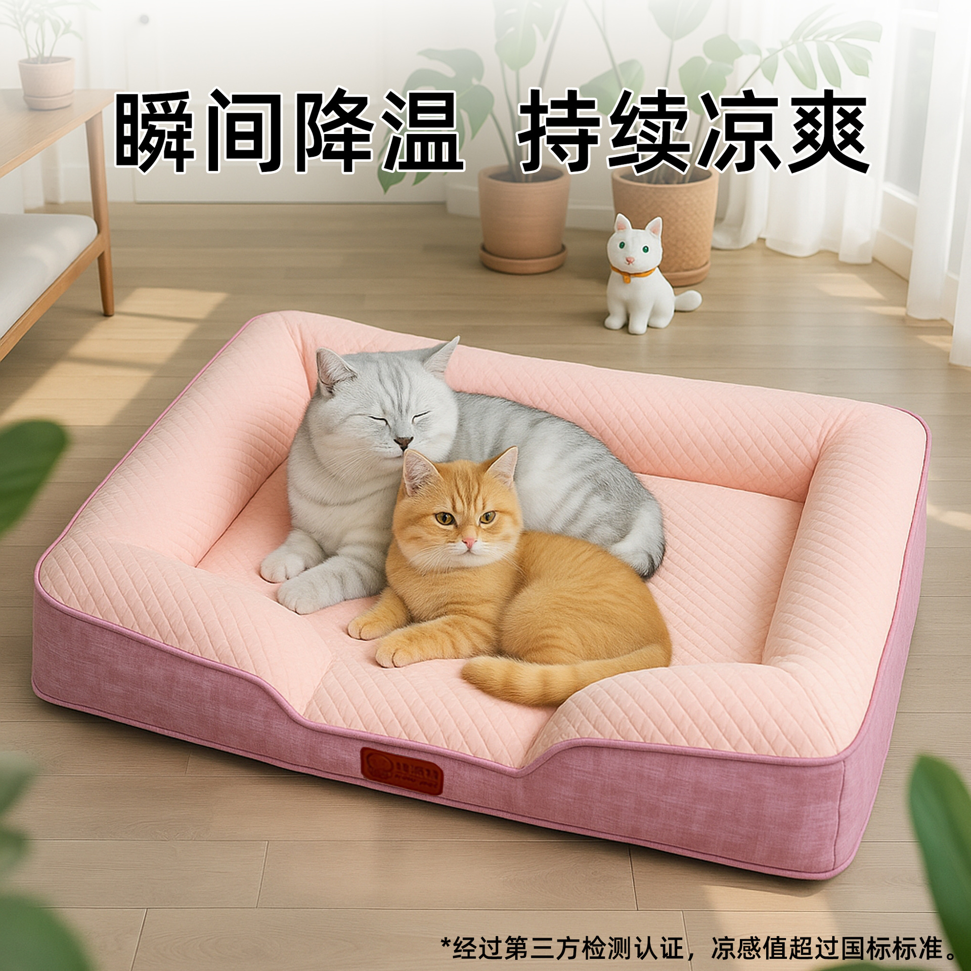 중대형견을 위한 크로스보더 아마존 탈부착 및 세탁 가능한 애완동물 둥지, 두꺼운 고양이 매트, 개 침대, 여름 시원한 고양이 소파