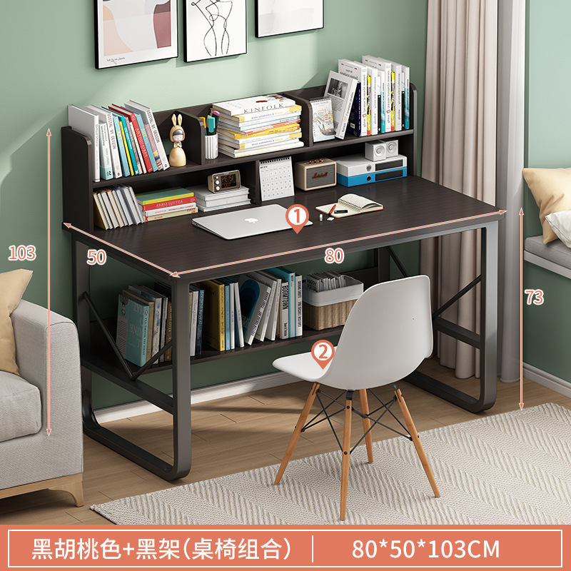 Escritorio estantería computadora integrada mesa de oficina chica dormitorio casa simple escuela primaria y secundaria estudiante escritura mesa de estudio y silla