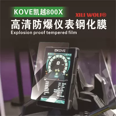 Motosiklet cihazları Kove 800X, Tempered Film Instrument