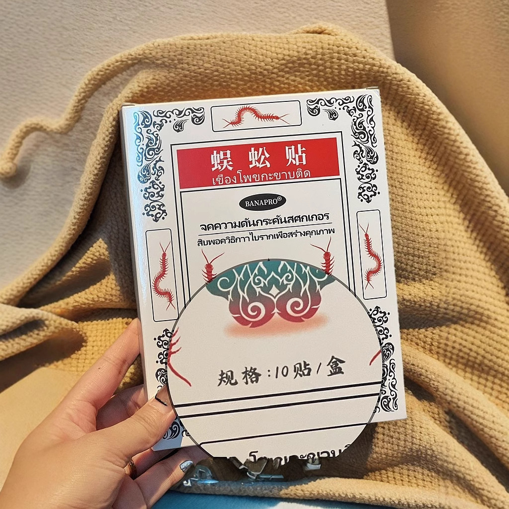 Tailandia BANAPRO ciempiélago cervical columna lumbar pierna hombro yeso articulado de cuello una caja de 10 pastas de salud