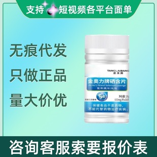 �Ɓ�����W��������Ƭ30Ƭ/ƿ�o�۴��l�F؛�ٰl������ԃ�ͷ�