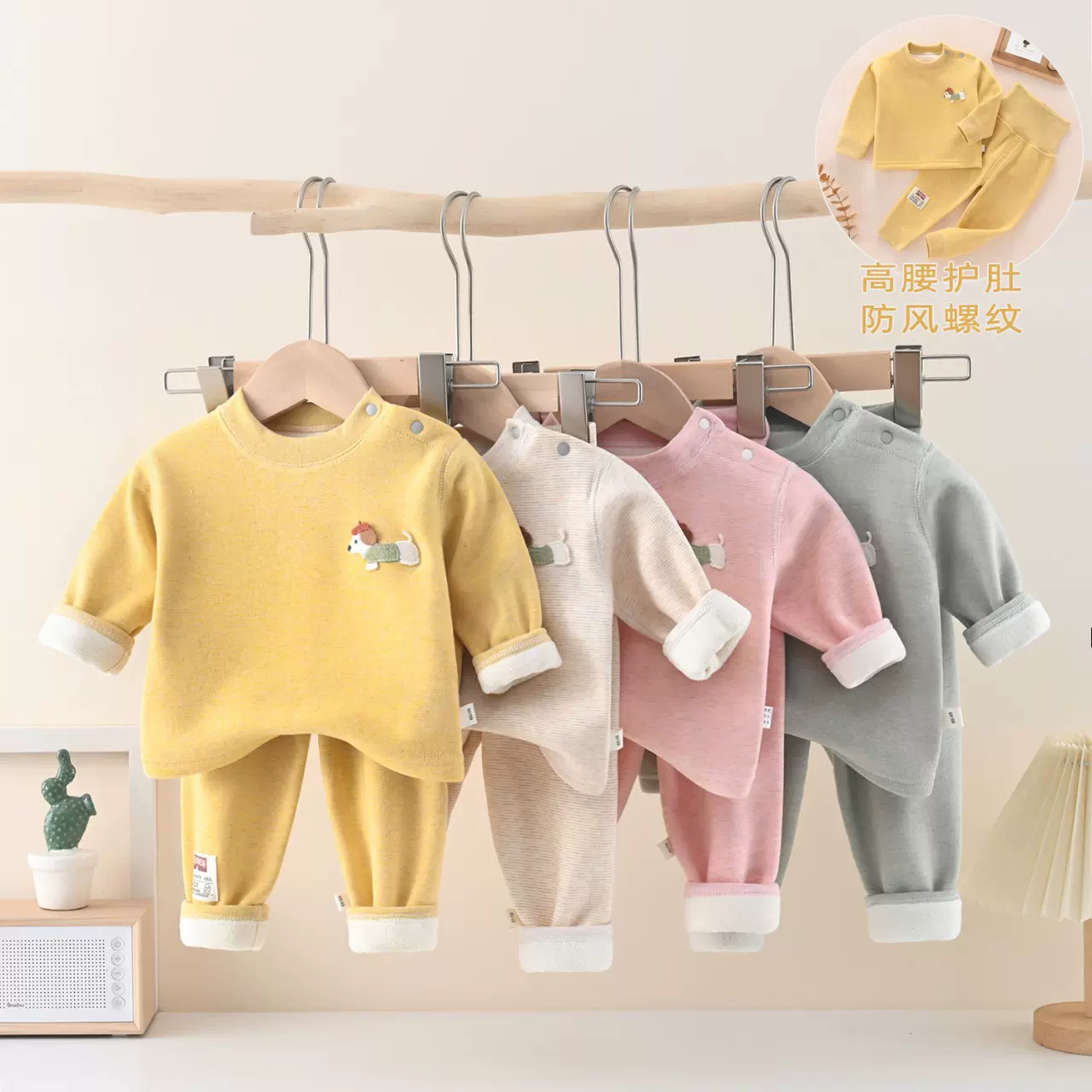 宝宝蚕丝羊绒保暖内衣套装冬季婴儿加绒高腰护肚秋衣秋裤儿童睡衣