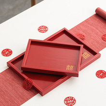 结婚喜字托盘婚礼敬酒敬茶木质盘子婚庆订婚新婚红色餐盘用品大全