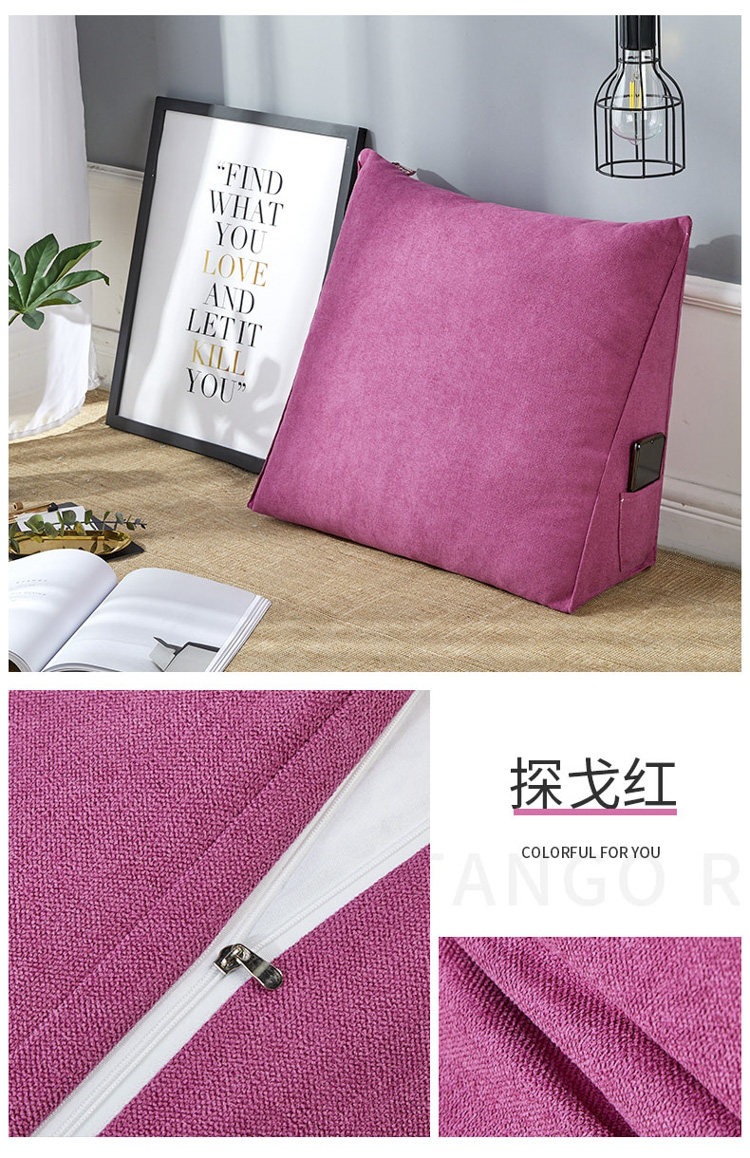 Bedside soft cushion backrest, sofa lumbar support, triangular backrest cushion, office waist support pillow, plush pillow