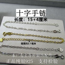 S925���yʮ��܇�����diy �ֹ��Ů���n�溆�s�������Ʒ���նY��