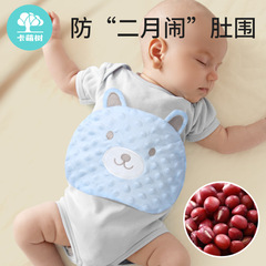 赤ちゃんの膨張防止の痛みの神器はお腹を温めます。