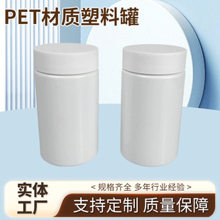 PET���wƿ�����wƿǧ��ƿ����ƷƿPET�z��ƿ���Ϸ��bƿ�ܷⱣ���