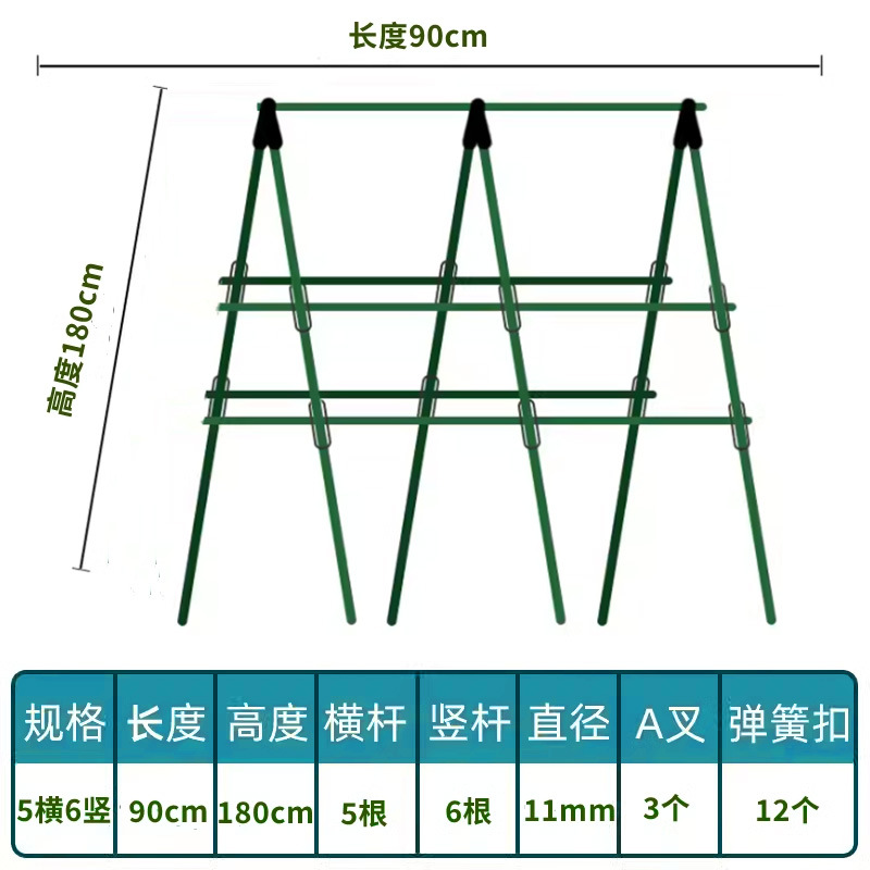 Marco de enredadera de pepino, estante de verduras de frijoles, caja de plantación de tomate, marco de enredadera, poste de soporte fijo, estante de jardinería