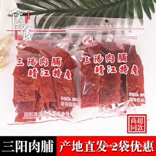 �����خa����i�⸬����250g��Ƭ��Ƭ�⸬������e��ʳ500g���]
