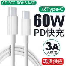�p�^type-c������60W��侀�m���֙C��ƽ��PD����늾��̾�30cm