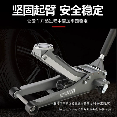 Off-Road, Heavy-Duty, Dual-Pump Hydraulic, Car jack