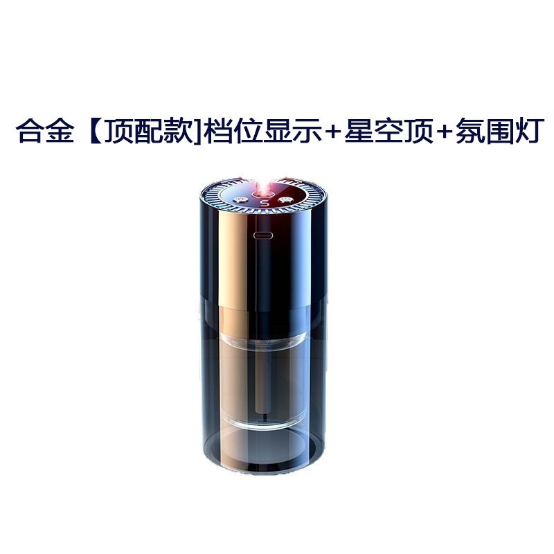 Perfume de automóvil aromático de automóvil fragancia ligera duradera para eliminar el olor del automóvil rociador automático de fragancia 2025 nuevo humidificador de automóvil image 8
