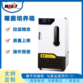 恒温试验设备;干燥箱;培养箱
