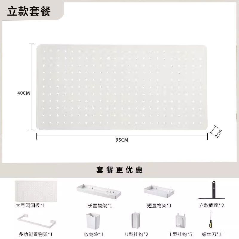 수직 홀 보드 데스크탑 홀 보드 방지 플레이트 보관 랙 사무실 책상 책상 파티션 보관 펀치없는 테이블 배송