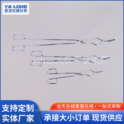 批发铁电镀坩埚钳20/25/30/35/40/45/50/55cm实验室镀铬坩埚钳|ru