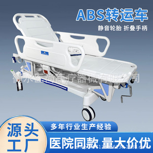 ���P䓓���ƽ܇����θ�c�R�D�\܇ABS�����D�\܇����܇�Ƅӌ��Ӵ�