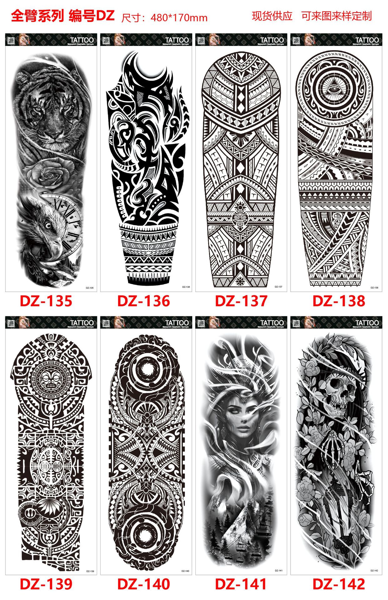 DZ 135-142.jpg